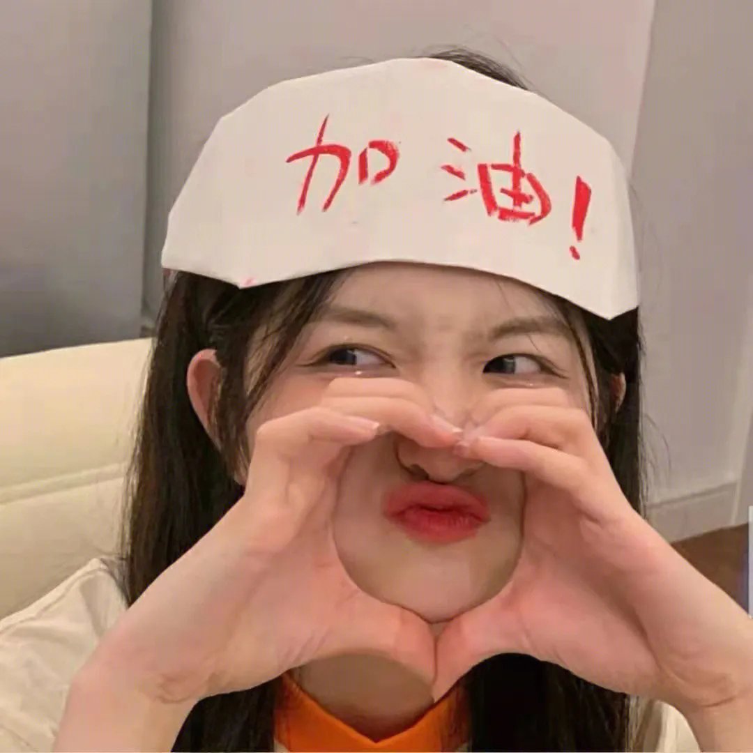 下一个素熙